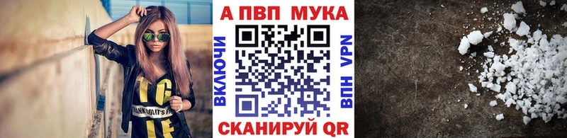 А ПВП VHQ Нижние Серги