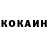 Кетамин VHQ Yuliya Perlovskaya