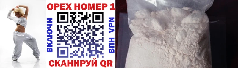 КОКАИН FishScale Нижние Серги