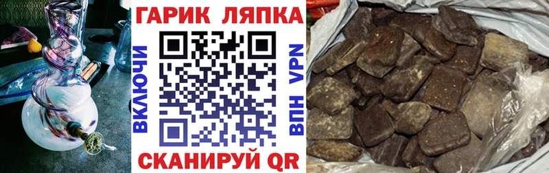 Гашиш гарик  Нижние Серги 
