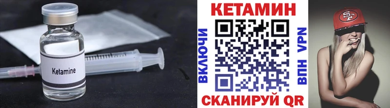 Кетамин ketamine  OMG вход  площадка как зайти  Нижние Серги 