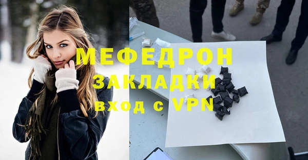 ALPHA PVP Баксан