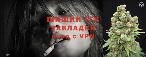 ALPHA PVP Баксан