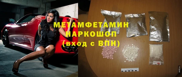 твердый Балахна