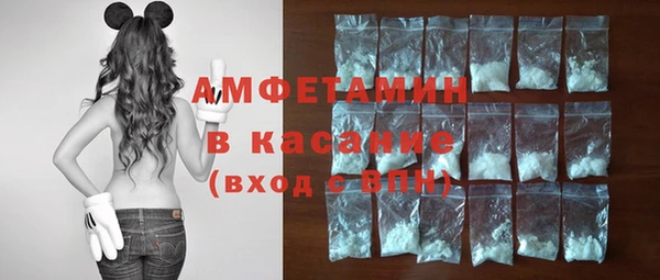 ALPHA PVP Баксан
