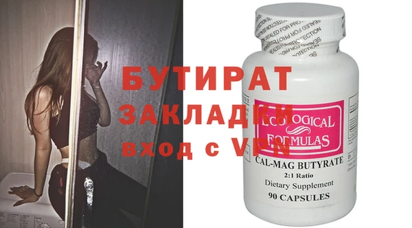 ALPHA PVP Баксан