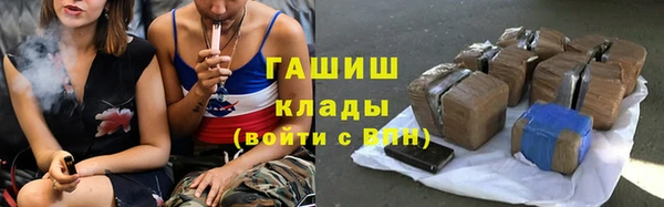 ALPHA PVP Баксан
