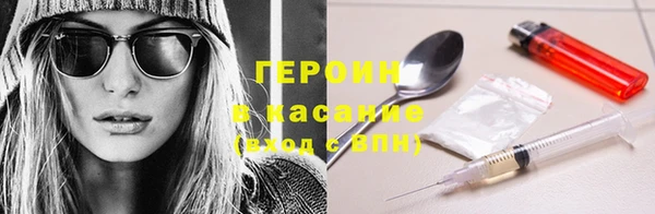 ALPHA PVP Баксан