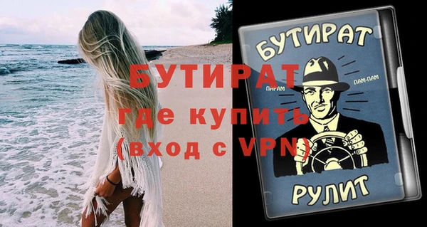 индика Балабаново