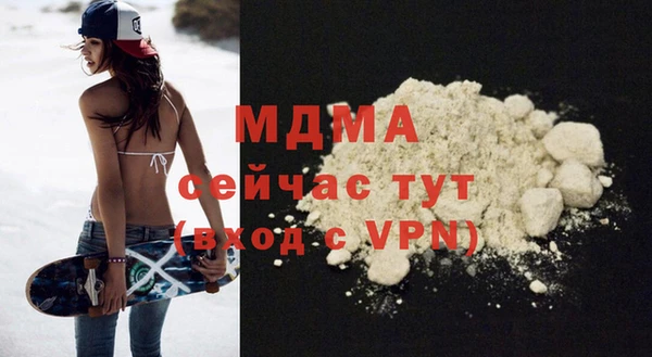 ALPHA PVP Баксан