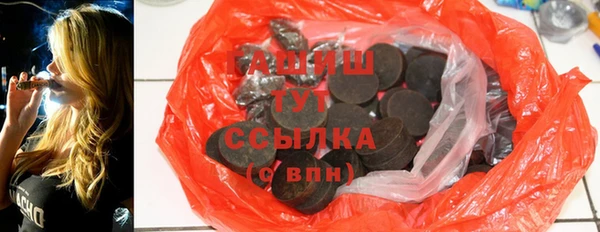 ALPHA PVP Баксан
