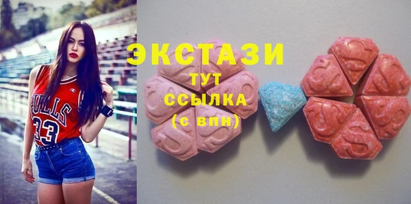 ALPHA PVP Баксан