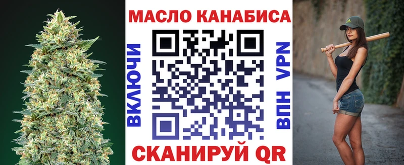 omg tor  Нижние Серги  ТГК вейп с тгк 
